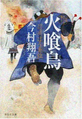 咒术回战全集免费观看