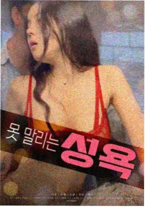 周处除三害免费在线观看