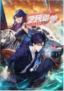 进击的巨人全集免费观看